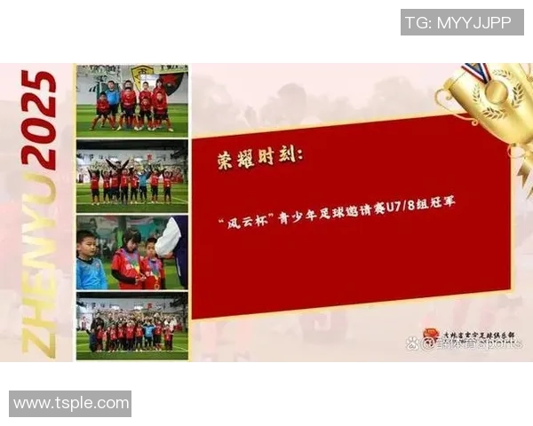 足球明星用心关怀粉丝传递温暖与力量的感人话语